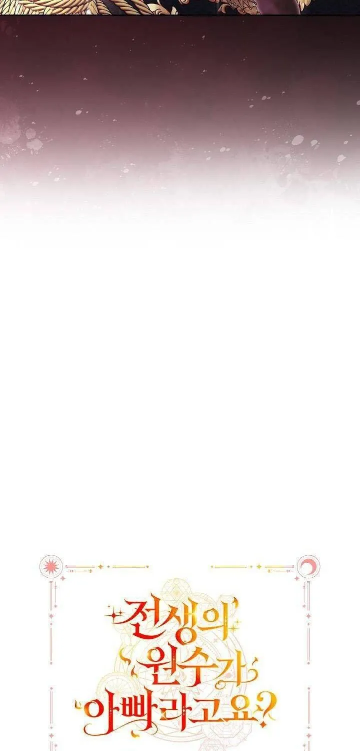 Kẻ Thù Kiếp Trước Của Tôi Là Cha Sao? Chap 21 - Next Chap 22