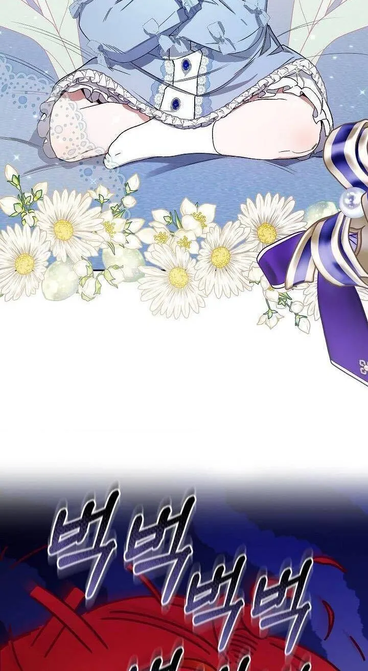 Kẻ Thù Kiếp Trước Của Tôi Là Cha Sao? Chap 22 - Next Chap 23