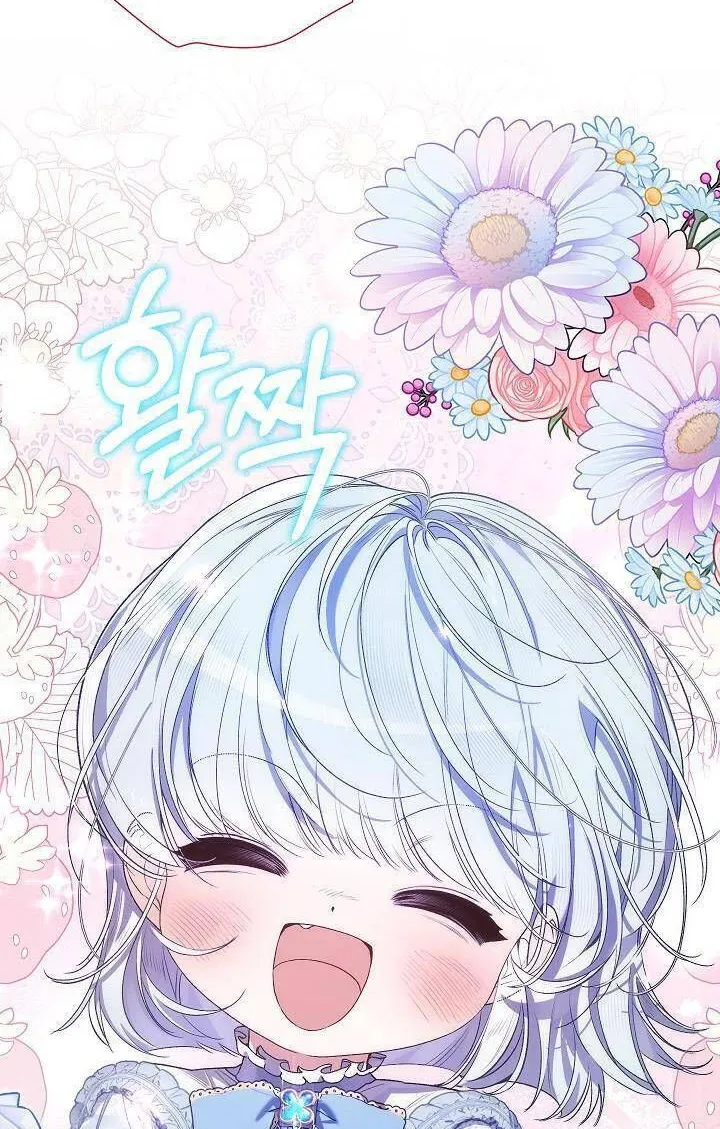 Kẻ Thù Kiếp Trước Của Tôi Là Cha Sao? Chap 22 - Next Chap 23