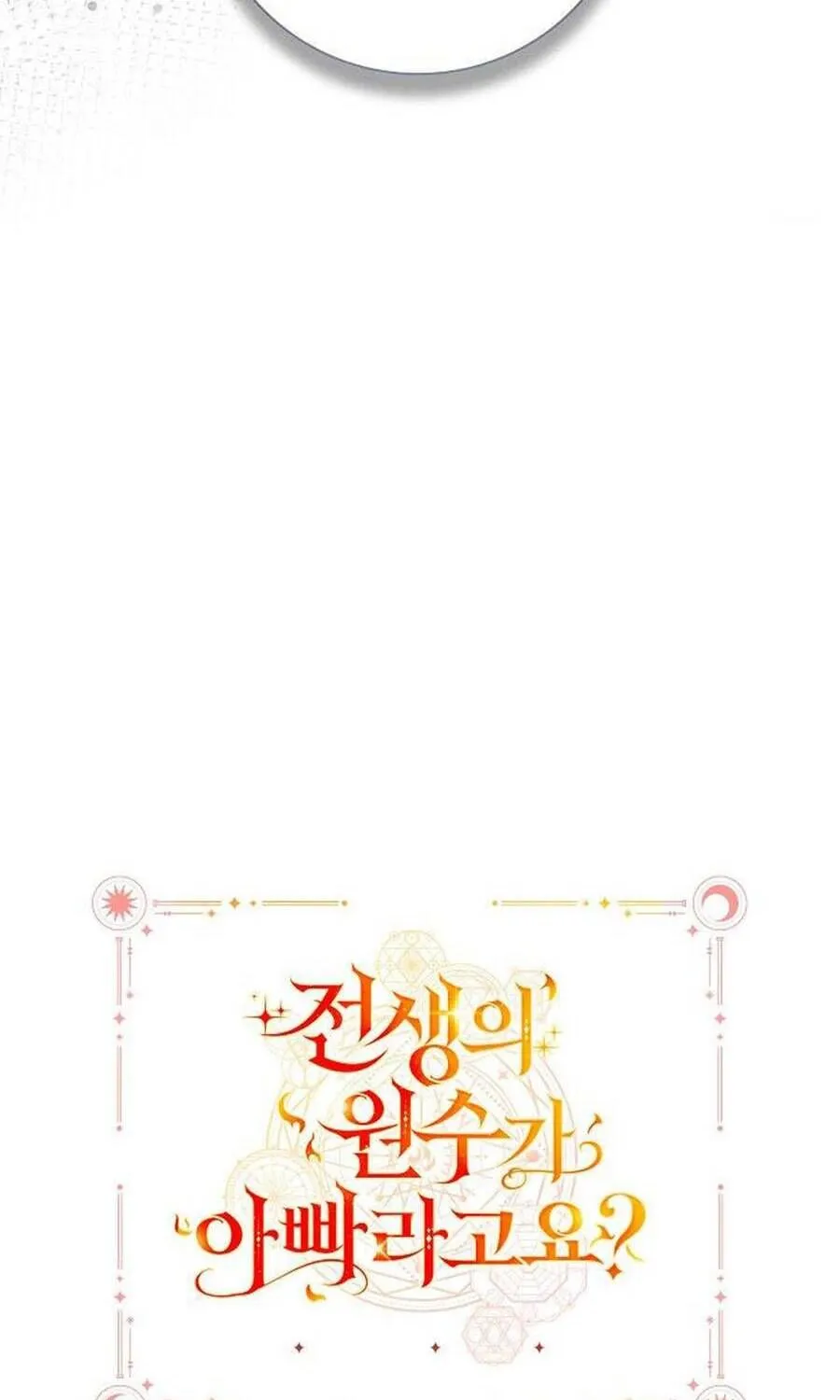 Kẻ Thù Kiếp Trước Của Tôi Là Cha Sao? Chap 23 - Next Chap 24