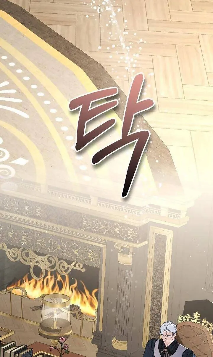 Kẻ Thù Kiếp Trước Của Tôi Là Cha Sao? Chap 26 - Next Chap 27