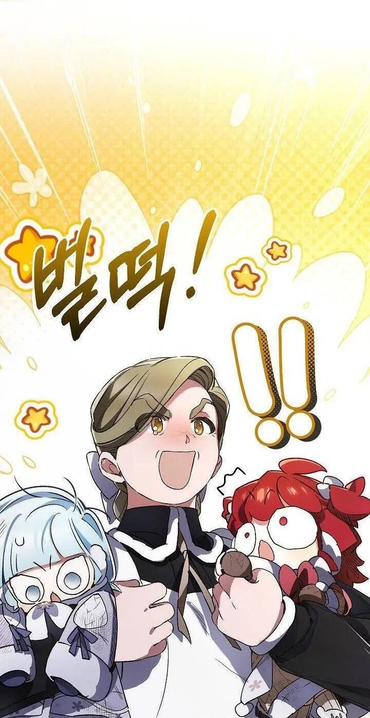 Kẻ Thù Kiếp Trước Của Tôi Là Cha Sao? Chap 27 - Next Chap 28