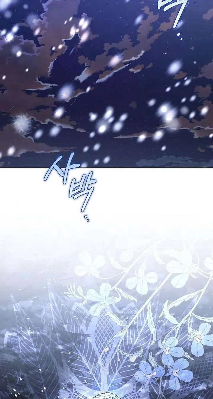 Kẻ Thù Kiếp Trước Của Tôi Là Cha Sao? Chap 28 - Next Chap 29