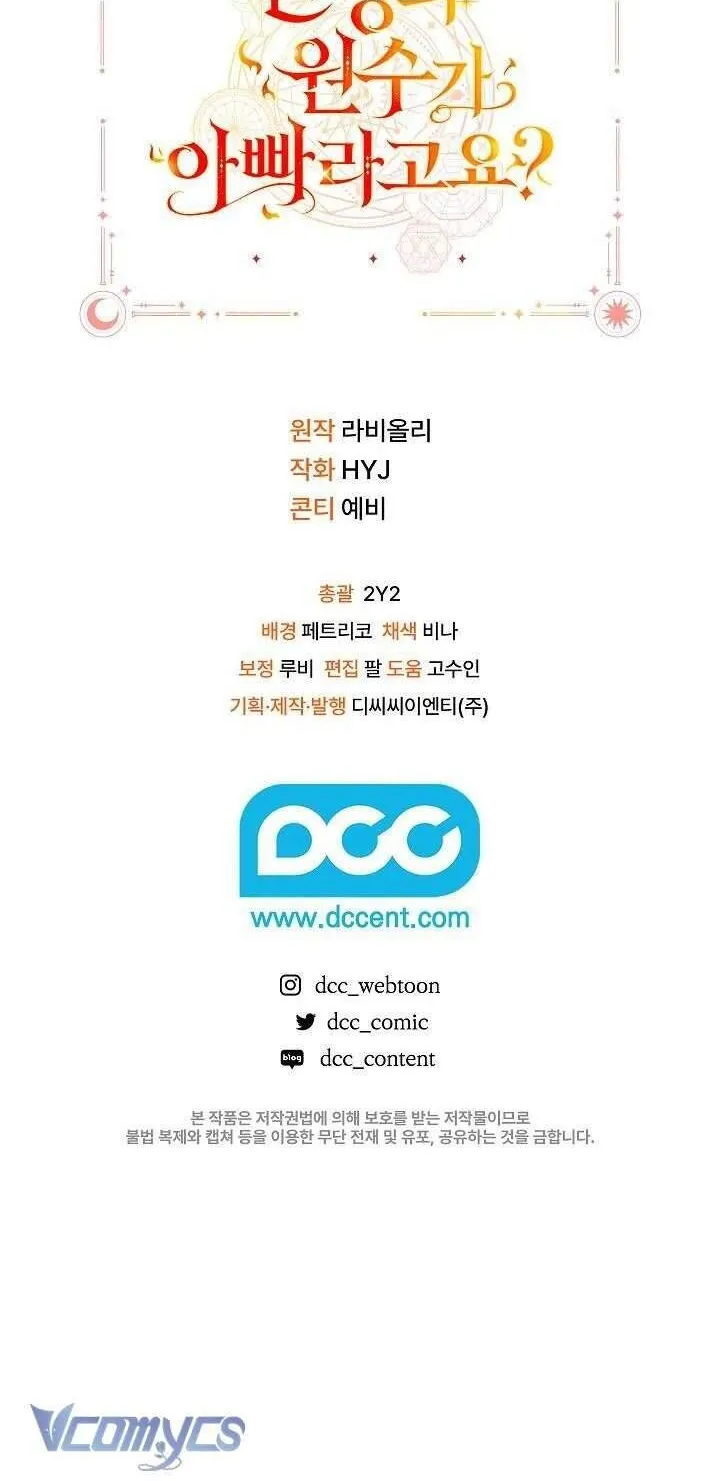 Kẻ Thù Kiếp Trước Của Tôi Là Cha Sao? Chap 28 - Next Chap 29