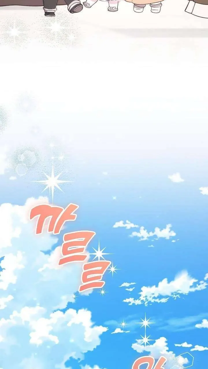 Kẻ Thù Kiếp Trước Của Tôi Là Cha Sao? Chap 29 - Next Chap 30