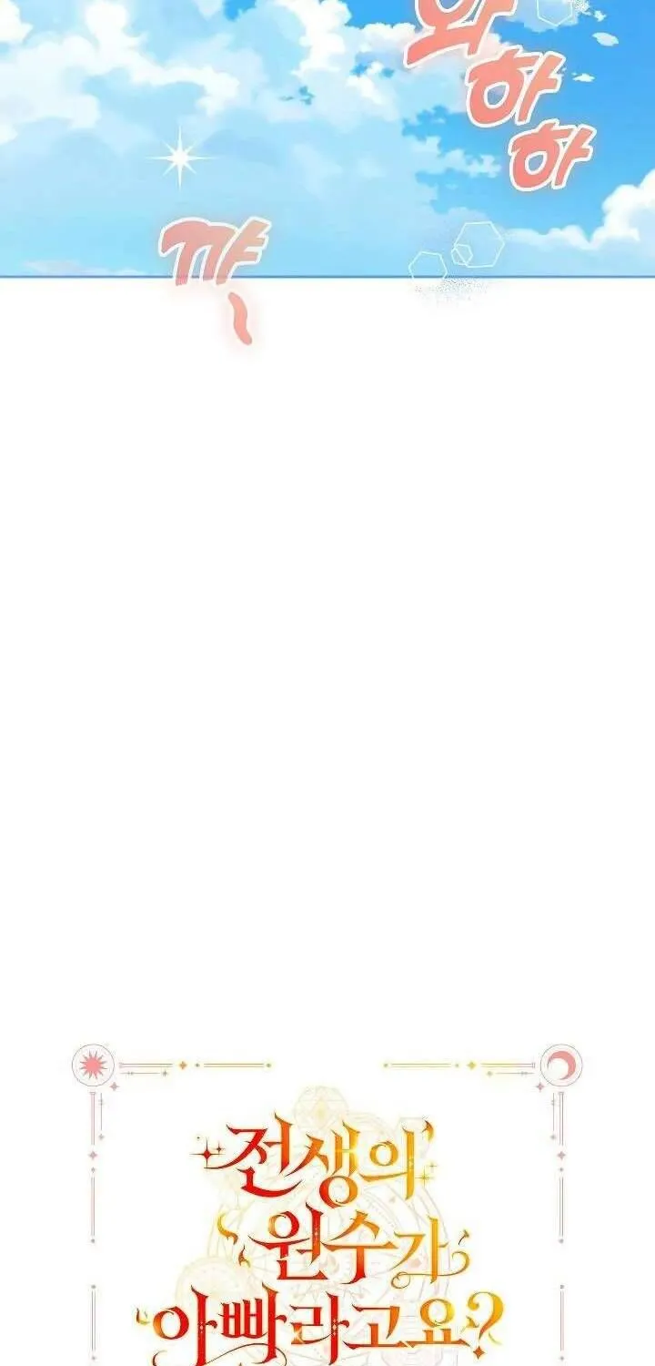 Kẻ Thù Kiếp Trước Của Tôi Là Cha Sao? Chap 29 - Next Chap 30