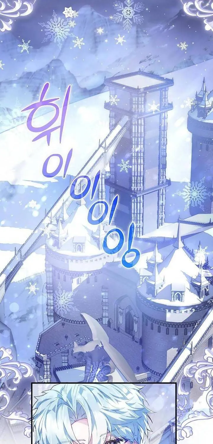 Kẻ Thù Kiếp Trước Của Tôi Là Cha Sao? Chap 3 - Next Chap 4