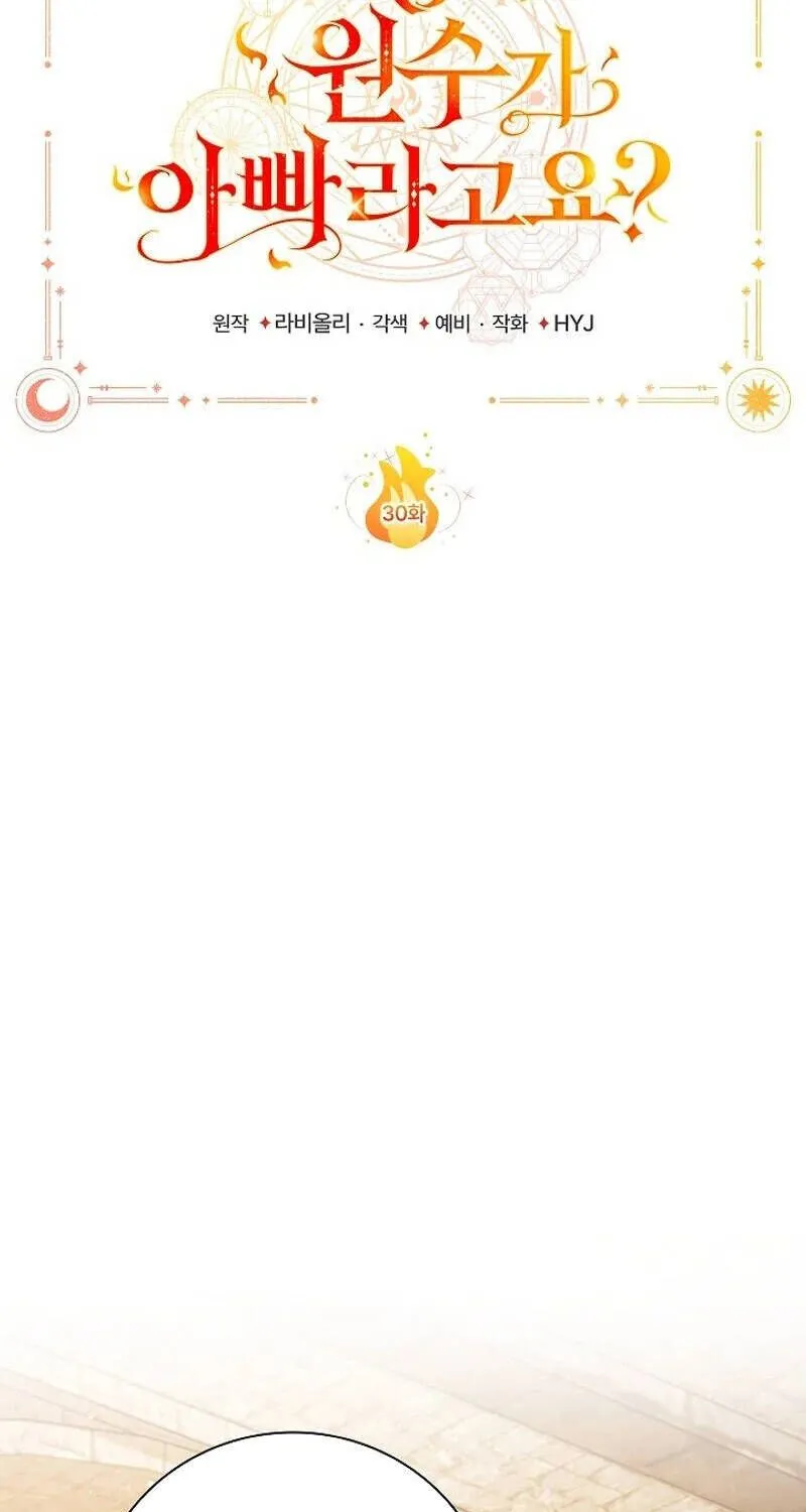 Kẻ Thù Kiếp Trước Của Tôi Là Cha Sao? Chap 30 - Next Chap 31