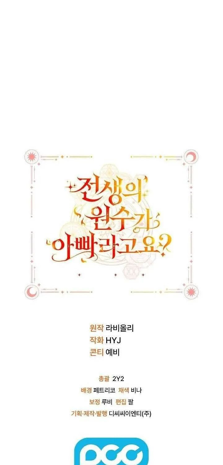 Kẻ Thù Kiếp Trước Của Tôi Là Cha Sao? Chap 31 - Next Chap 32