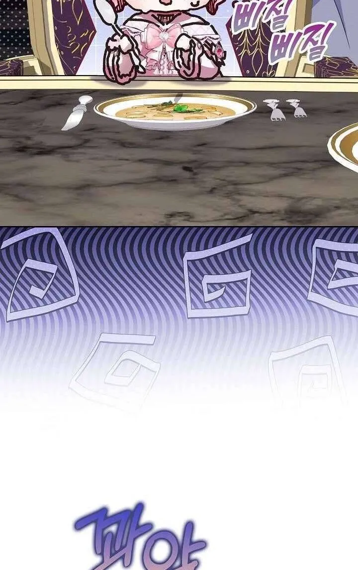 Kẻ Thù Kiếp Trước Của Tôi Là Cha Sao? Chap 32 - Next Chap 33