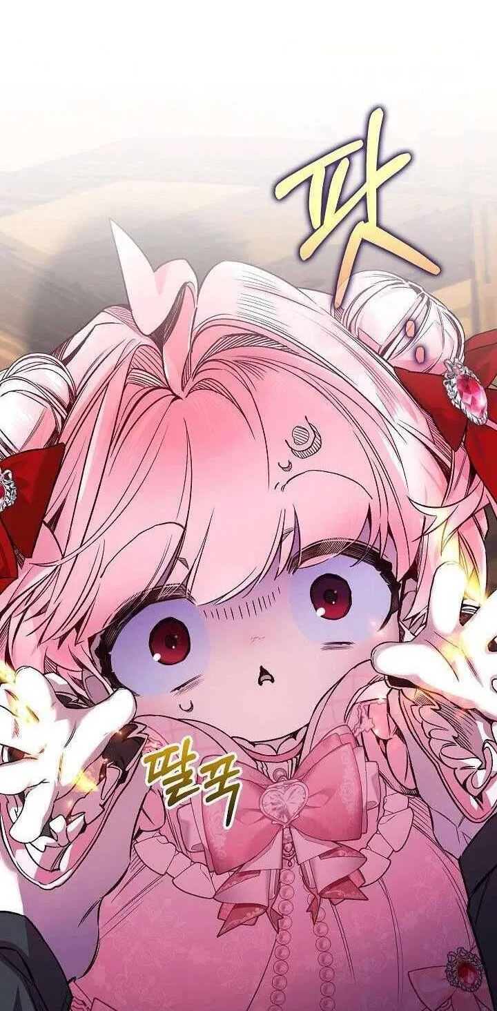 Kẻ Thù Kiếp Trước Của Tôi Là Cha Sao? Chap 32 - Next Chap 33