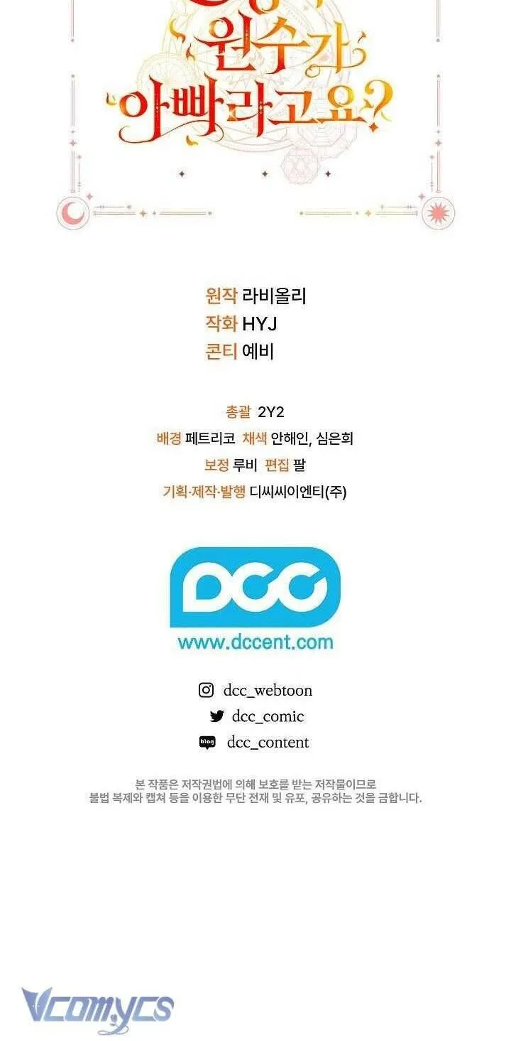 Kẻ Thù Kiếp Trước Của Tôi Là Cha Sao? Chap 32 - Next Chap 33