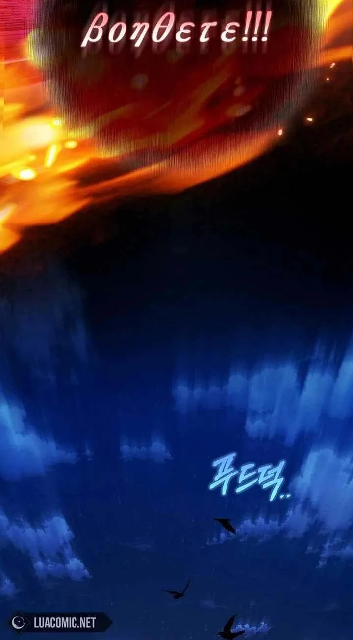 Kẻ Thù Kiếp Trước Của Tôi Là Cha Sao? Chap 37 - Next Chap 38