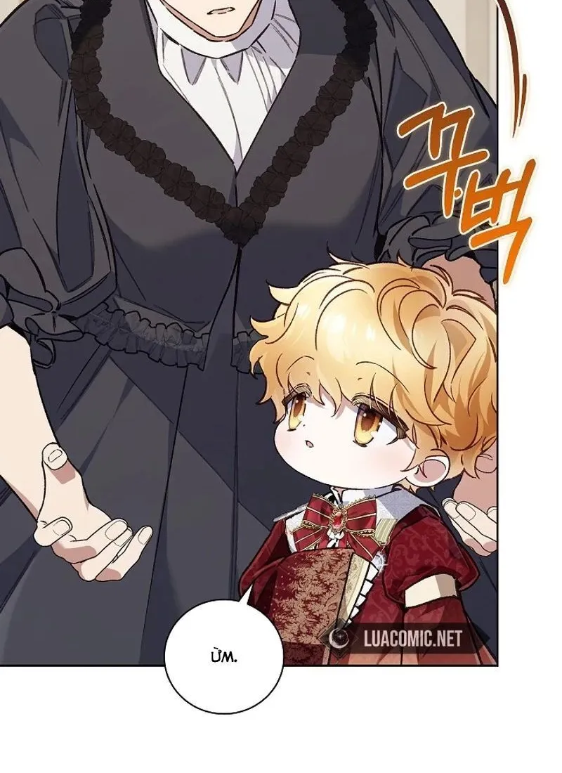 Kẻ Thù Kiếp Trước Của Tôi Là Cha Sao? Chap 42 - Next Chap 43