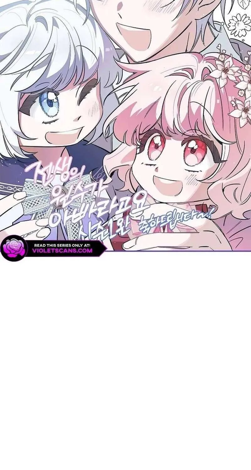 Kẻ Thù Kiếp Trước Của Tôi Là Cha Sao? Chap 45 - Next Chap 46