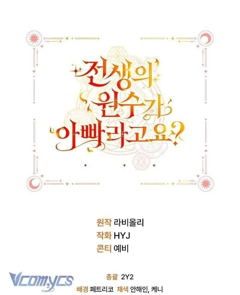 Kẻ Thù Kiếp Trước Của Tôi Là Cha Sao? Chap 45 - Next Chap 46