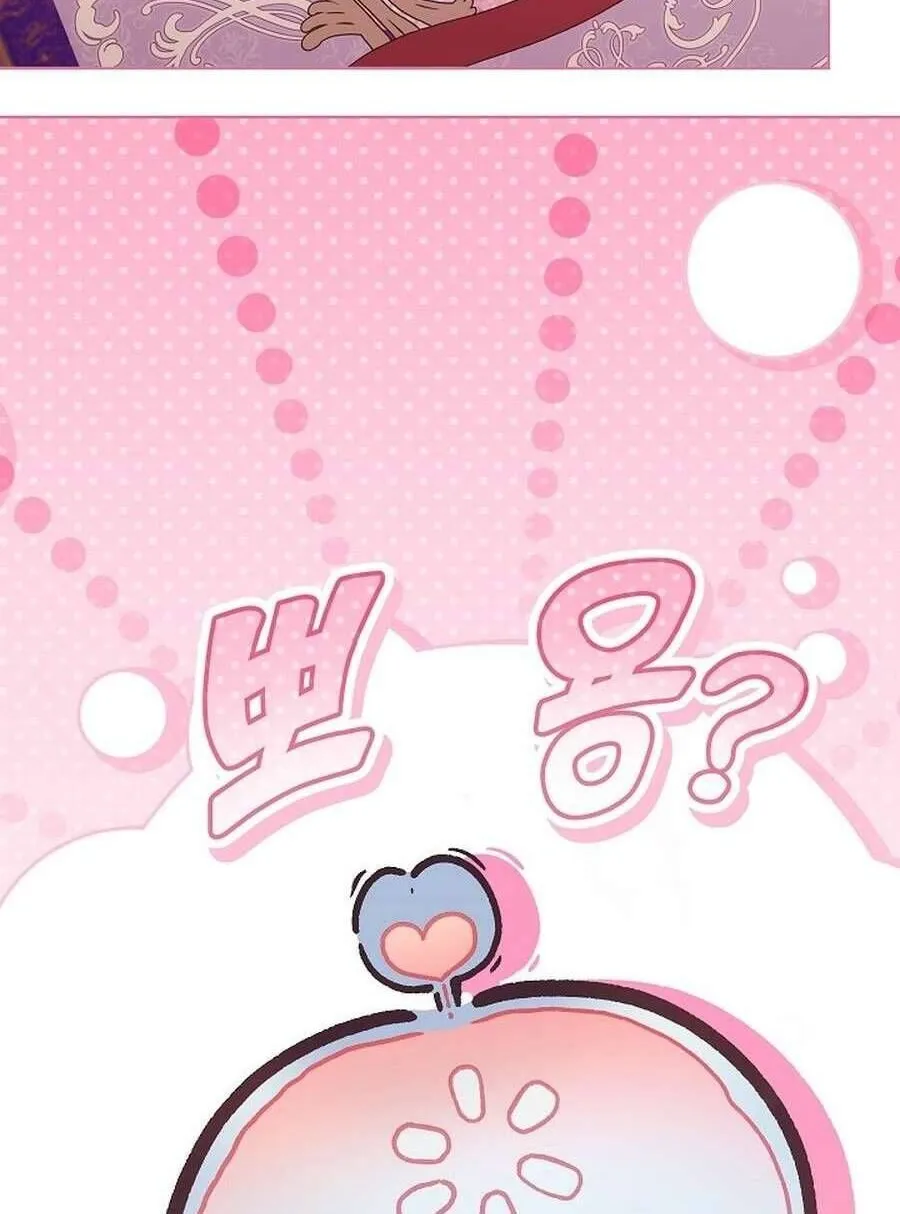 Kẻ Thù Kiếp Trước Của Tôi Là Cha Sao? Chap 49 - Next Chap 50