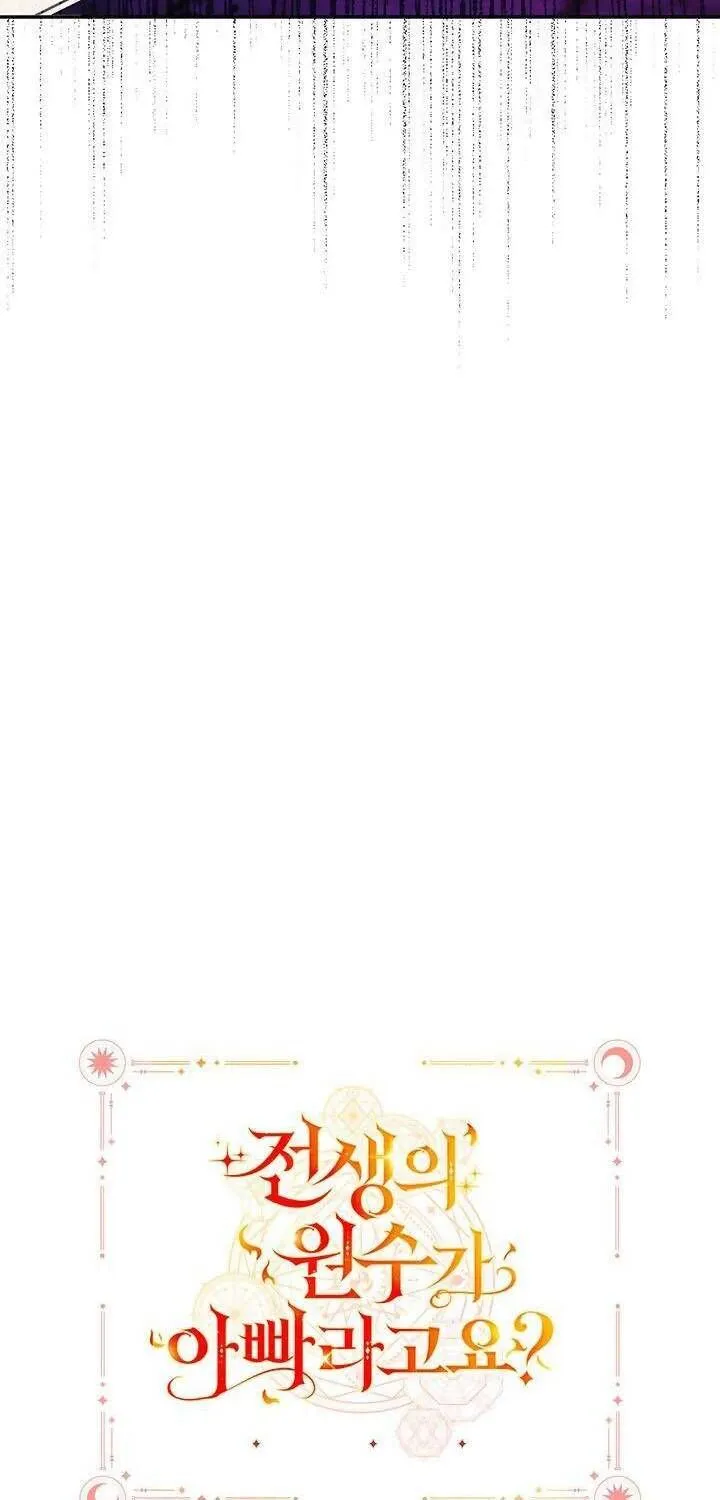 Kẻ Thù Kiếp Trước Của Tôi Là Cha Sao? Chap 5 - Next Chap 6