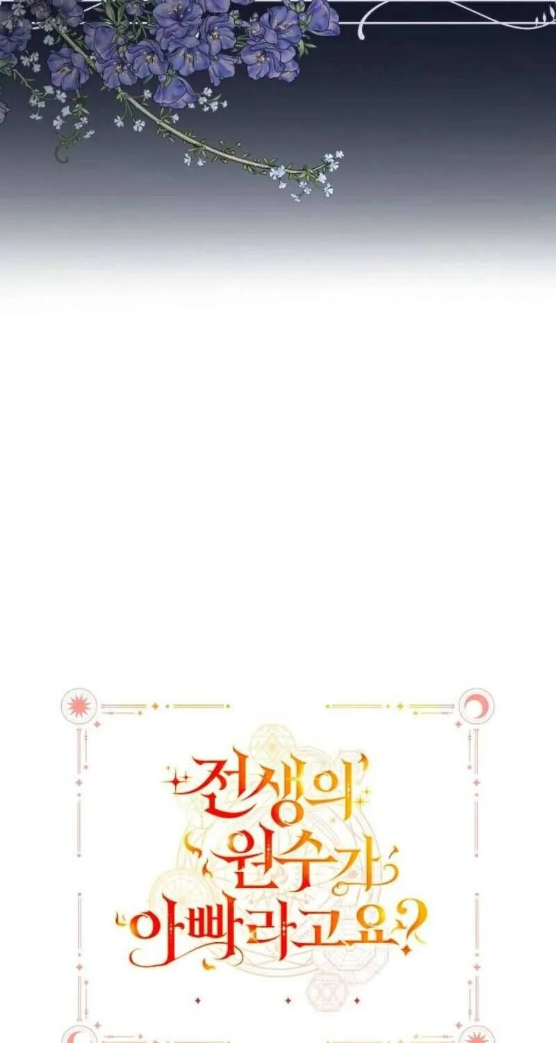 Kẻ Thù Kiếp Trước Của Tôi Là Cha Sao? Chap 50 - Next Chap 51