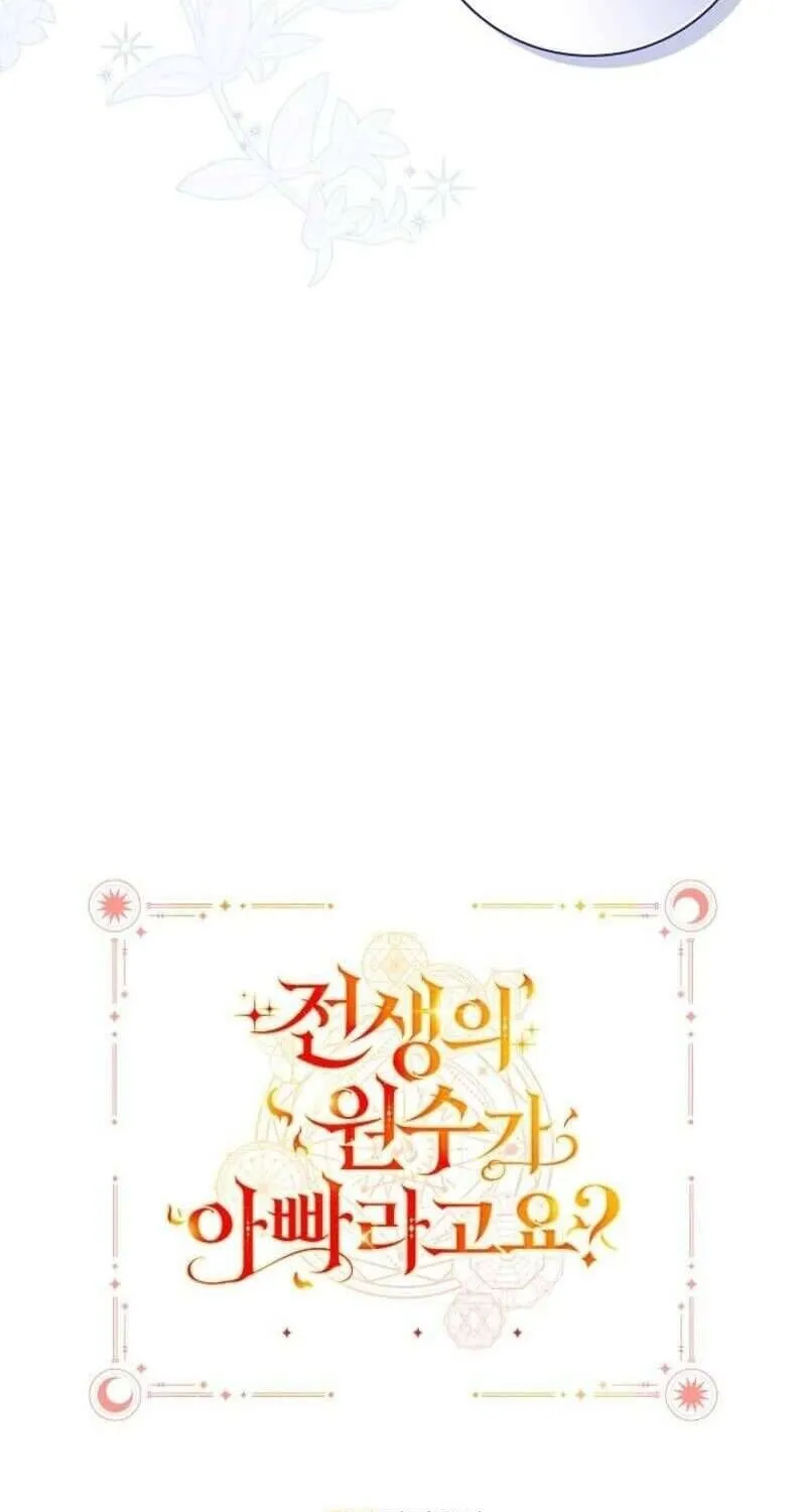 Kẻ Thù Kiếp Trước Của Tôi Là Cha Sao? Chap 51 - Next Chap 52