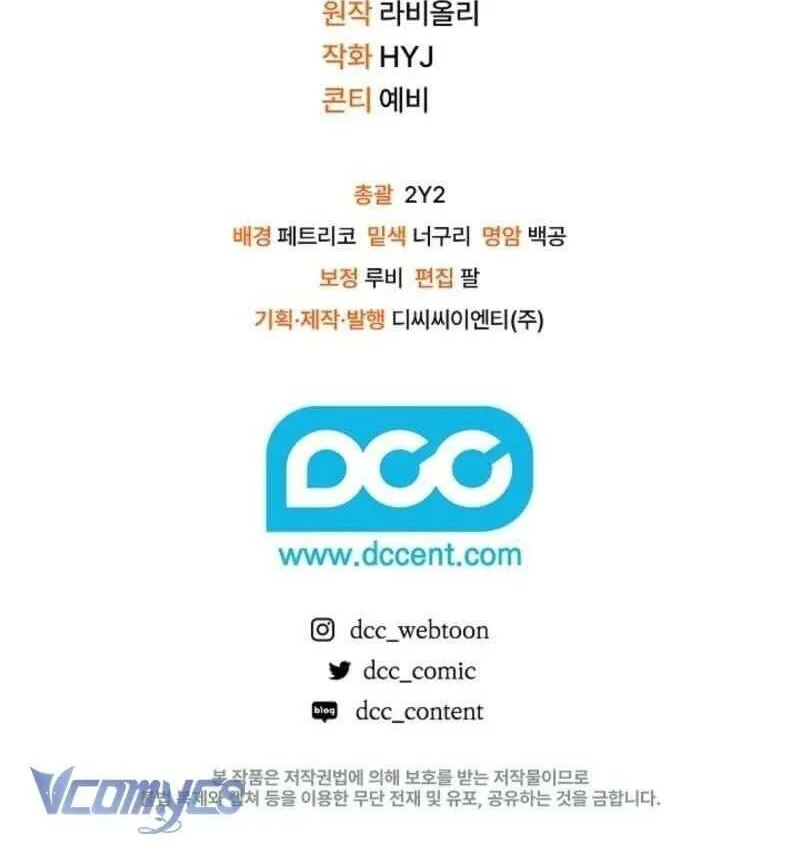 Kẻ Thù Kiếp Trước Của Tôi Là Cha Sao? Chap 51 - Next Chap 52