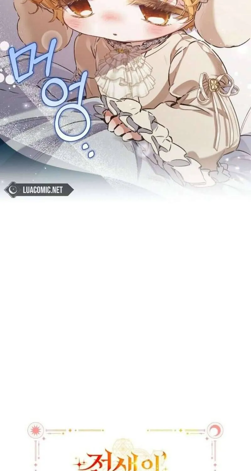 Kẻ Thù Kiếp Trước Của Tôi Là Cha Sao? Chap 52 - Next Chap 53