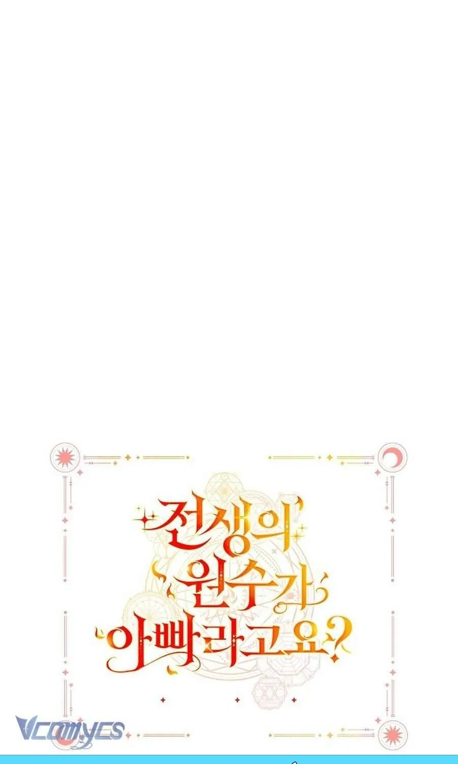 Kẻ Thù Kiếp Trước Của Tôi Là Cha Sao? Chap 56 - Next Chap 57