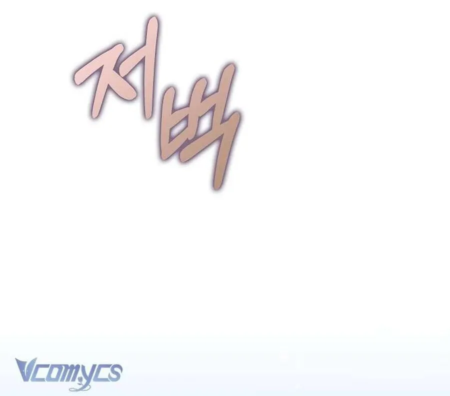 Kẻ Thù Kiếp Trước Của Tôi Là Cha Sao? Chap 57 - Next Chap 58