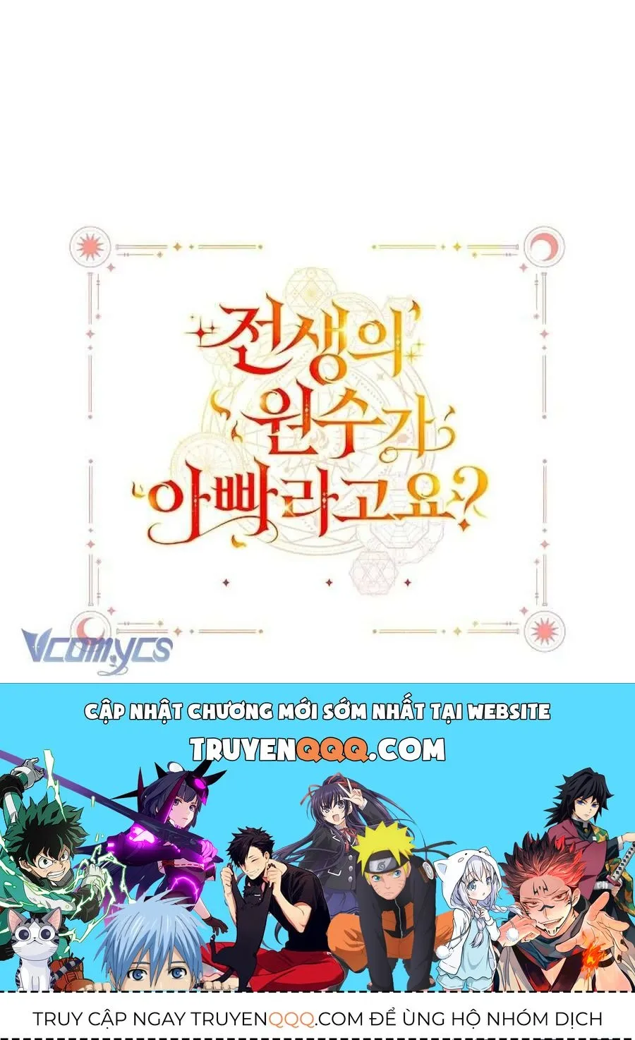 Kẻ Thù Kiếp Trước Của Tôi Là Cha Sao? Chap 58 - Next Chap 59