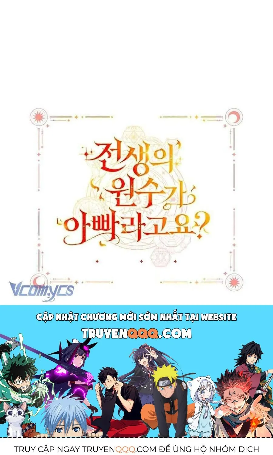 Kẻ Thù Kiếp Trước Của Tôi Là Cha Sao? Chap 59 - Next Chap 60