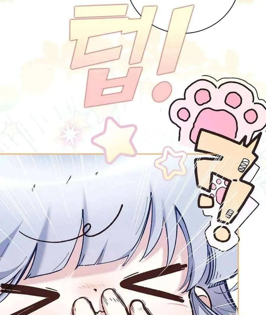 Kẻ Thù Kiếp Trước Của Tôi Là Cha Sao? Chap 59 - Next Chap 60