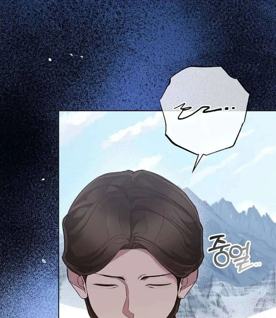 Kẻ Thù Kiếp Trước Của Tôi Là Cha Sao? Chap 60 - Next Chap 61