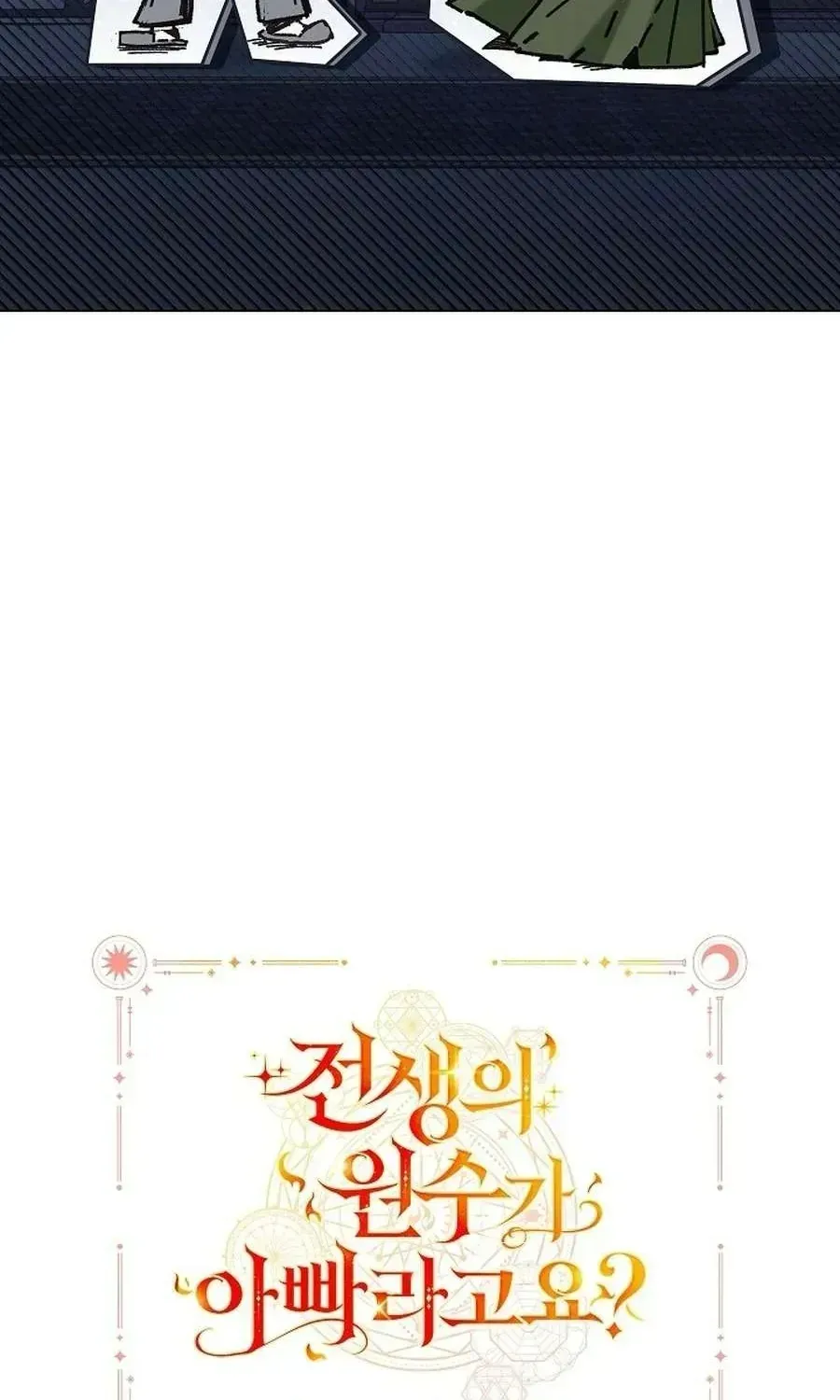 Kẻ Thù Kiếp Trước Của Tôi Là Cha Sao? Chap 62 - Next Chap 63