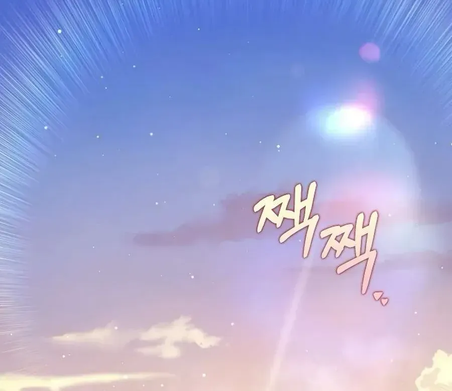 Kẻ Thù Kiếp Trước Của Tôi Là Cha Sao? Chap 64 - Next Chap 65