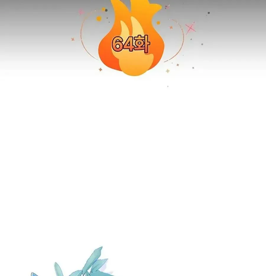 Kẻ Thù Kiếp Trước Của Tôi Là Cha Sao? Chap 64 - Next Chap 65