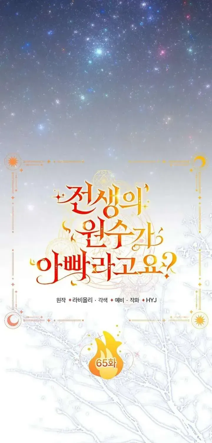 Kẻ Thù Kiếp Trước Của Tôi Là Cha Sao? Chap 65 - Next Chap 66