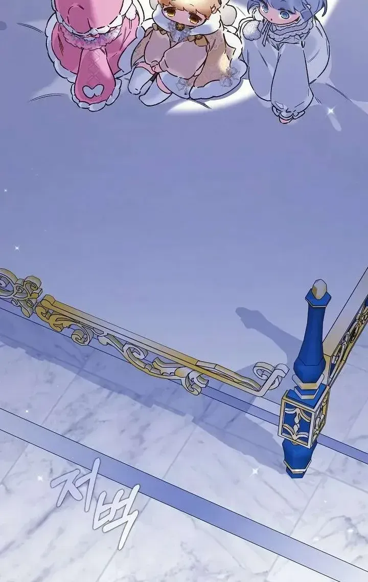 Kẻ Thù Kiếp Trước Của Tôi Là Cha Sao? Chap 65 - Next Chap 66