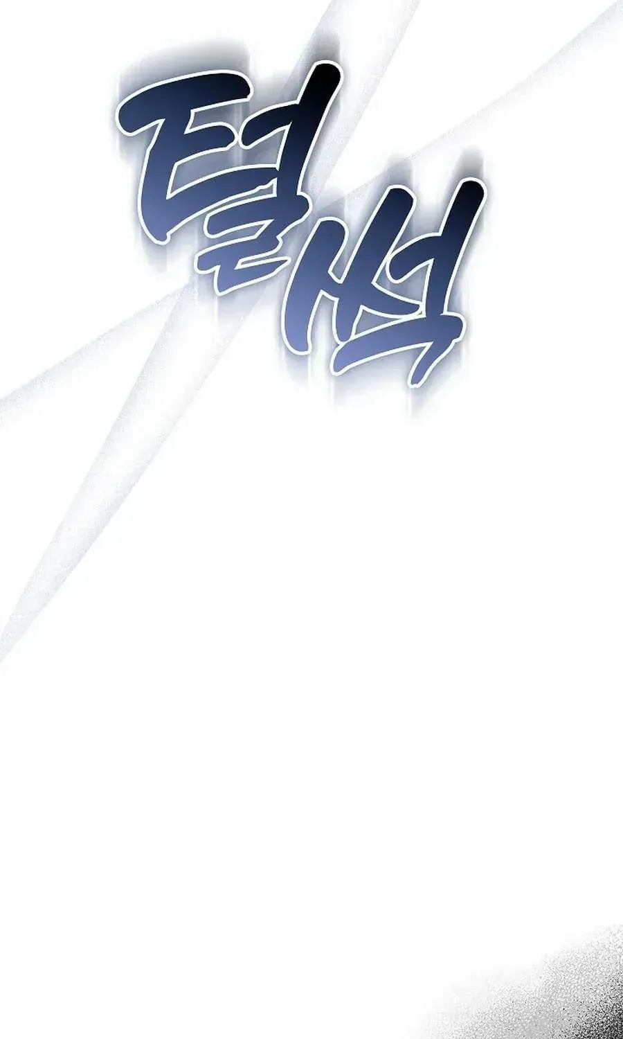 Kẻ Thù Kiếp Trước Của Tôi Là Cha Sao? Chap 67 - Next Chap 68