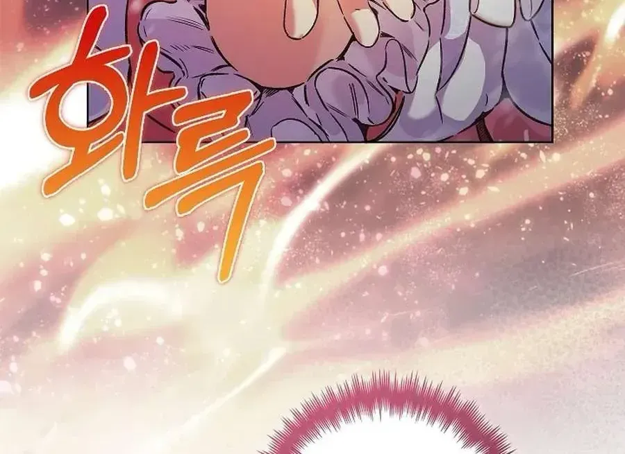 Kẻ Thù Kiếp Trước Của Tôi Là Cha Sao? Chap 69 - Next Chap 70