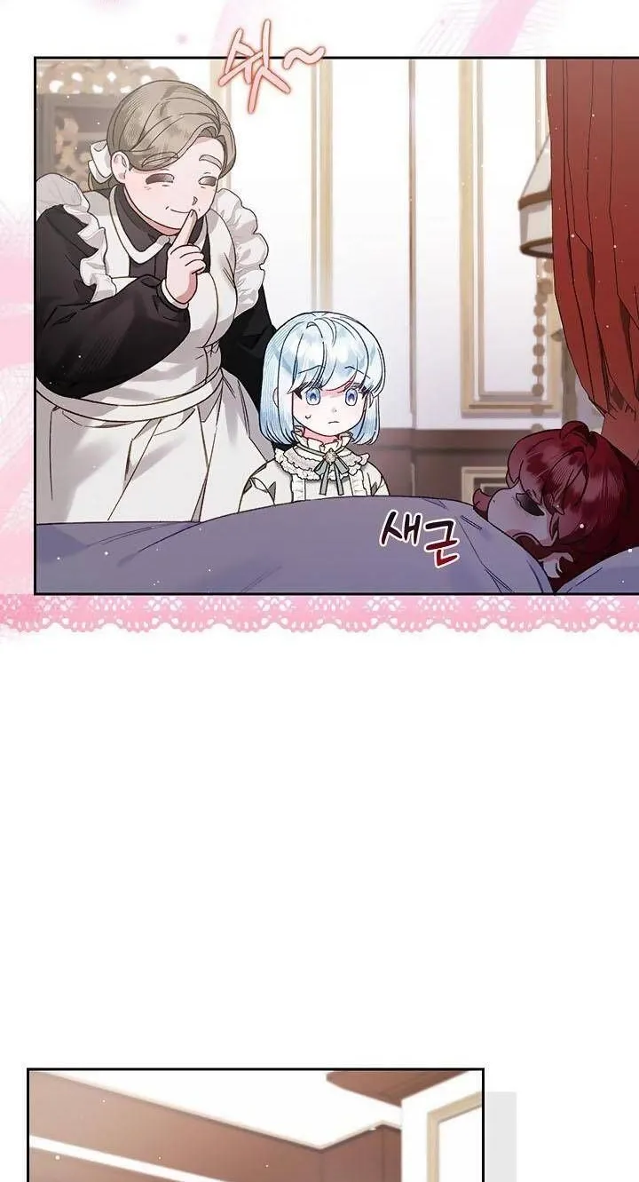 Kẻ Thù Kiếp Trước Của Tôi Là Cha Sao? Chap 7 - Next Chap 8