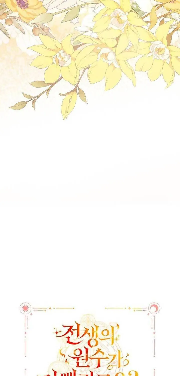 Kẻ Thù Kiếp Trước Của Tôi Là Cha Sao? Chap 7 - Next Chap 8