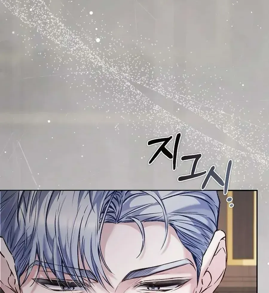 Kẻ Thù Kiếp Trước Của Tôi Là Cha Sao? Chap 71 - Next Chap 72