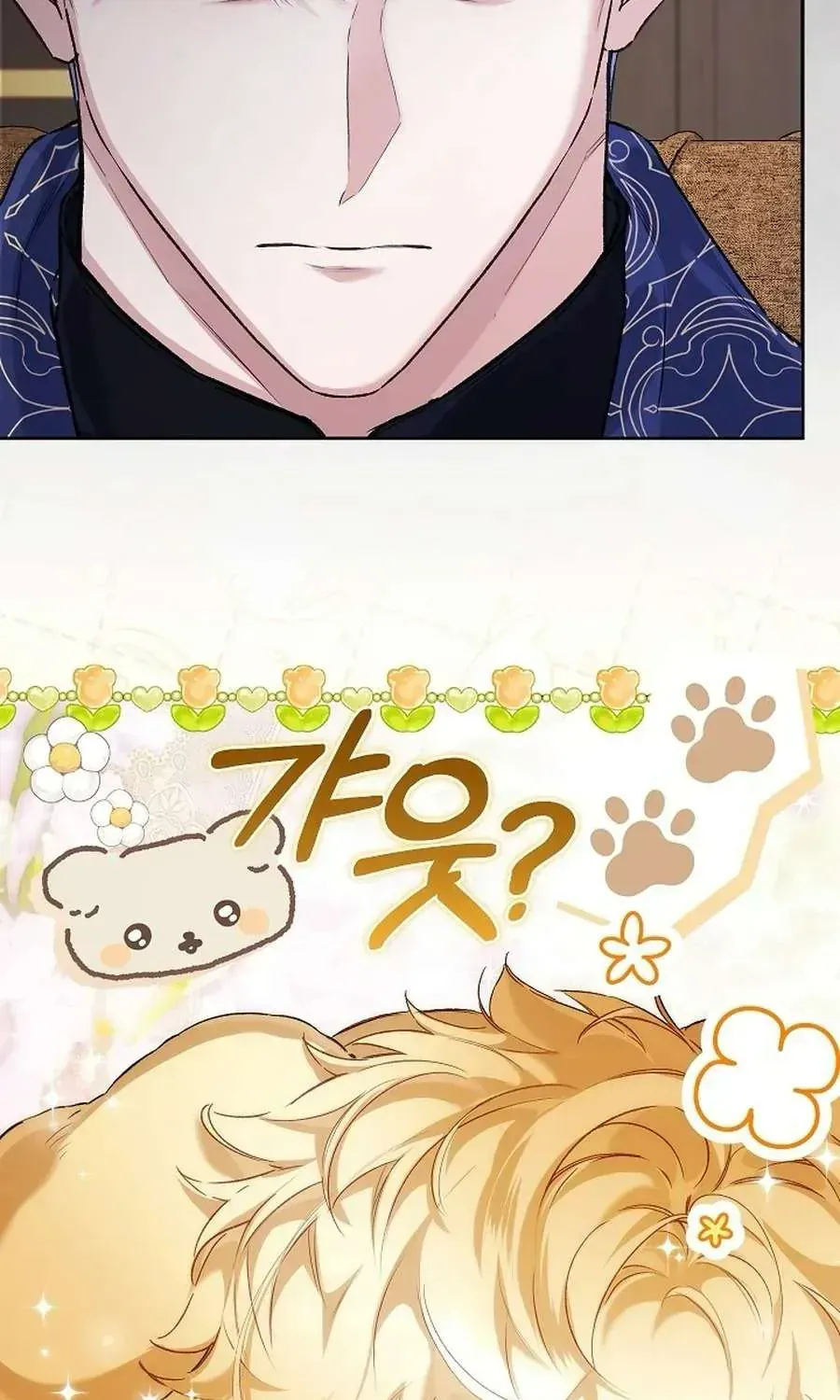 Kẻ Thù Kiếp Trước Của Tôi Là Cha Sao? Chap 71 - Next Chap 72