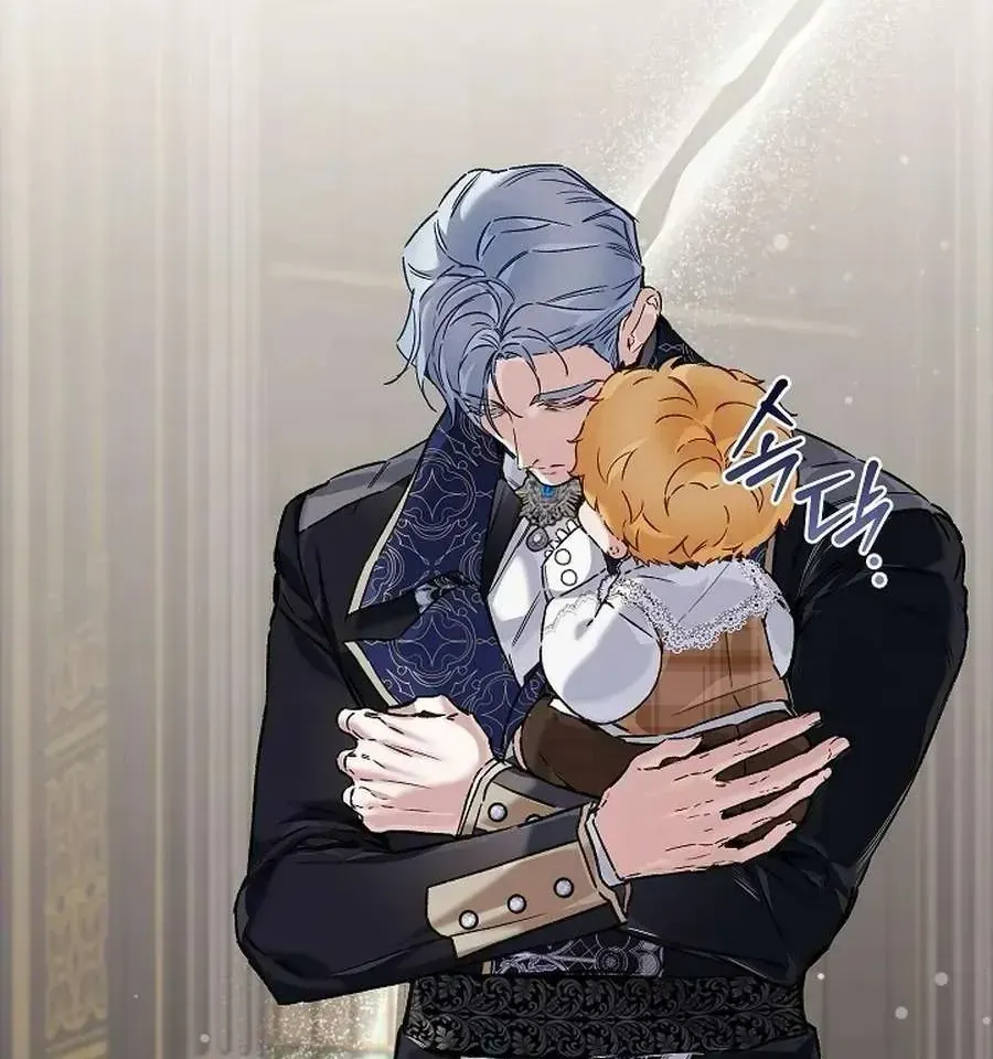 Kẻ Thù Kiếp Trước Của Tôi Là Cha Sao? Chap 71 - Next Chap 72