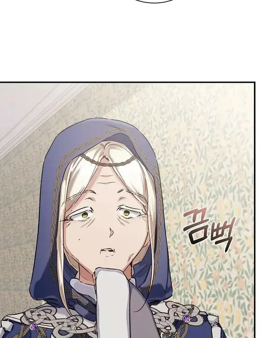 Kẻ Thù Kiếp Trước Của Tôi Là Cha Sao? Chap 72 - Next Chap 73