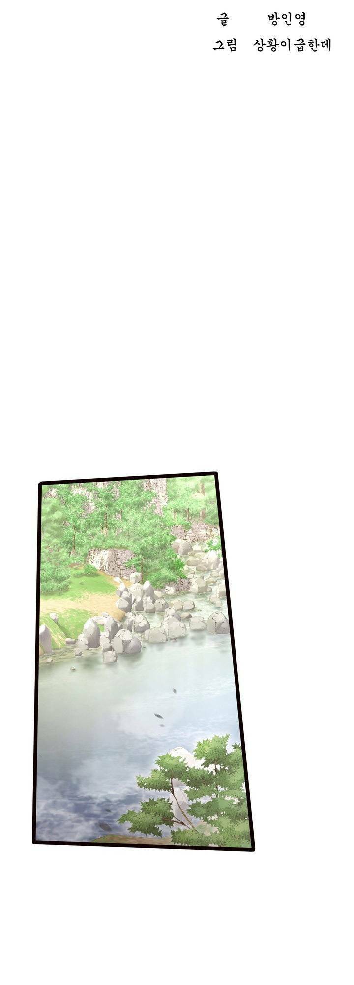 Kẻ Thù Chap 16 - Next Chap 17
