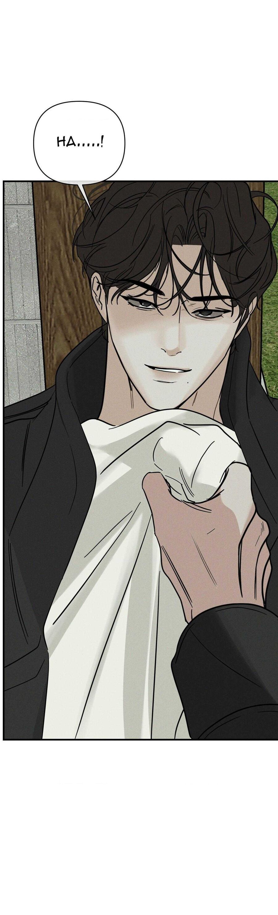 Kẻ Thù Chap 39 - Next Chap 40