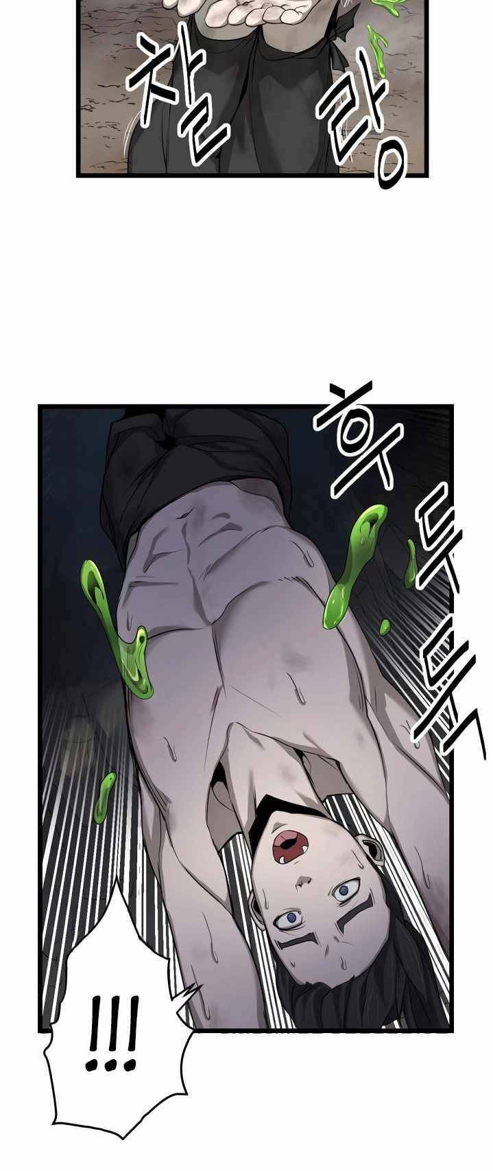 Kẻ Thù Chap 4 - Next Chap 5