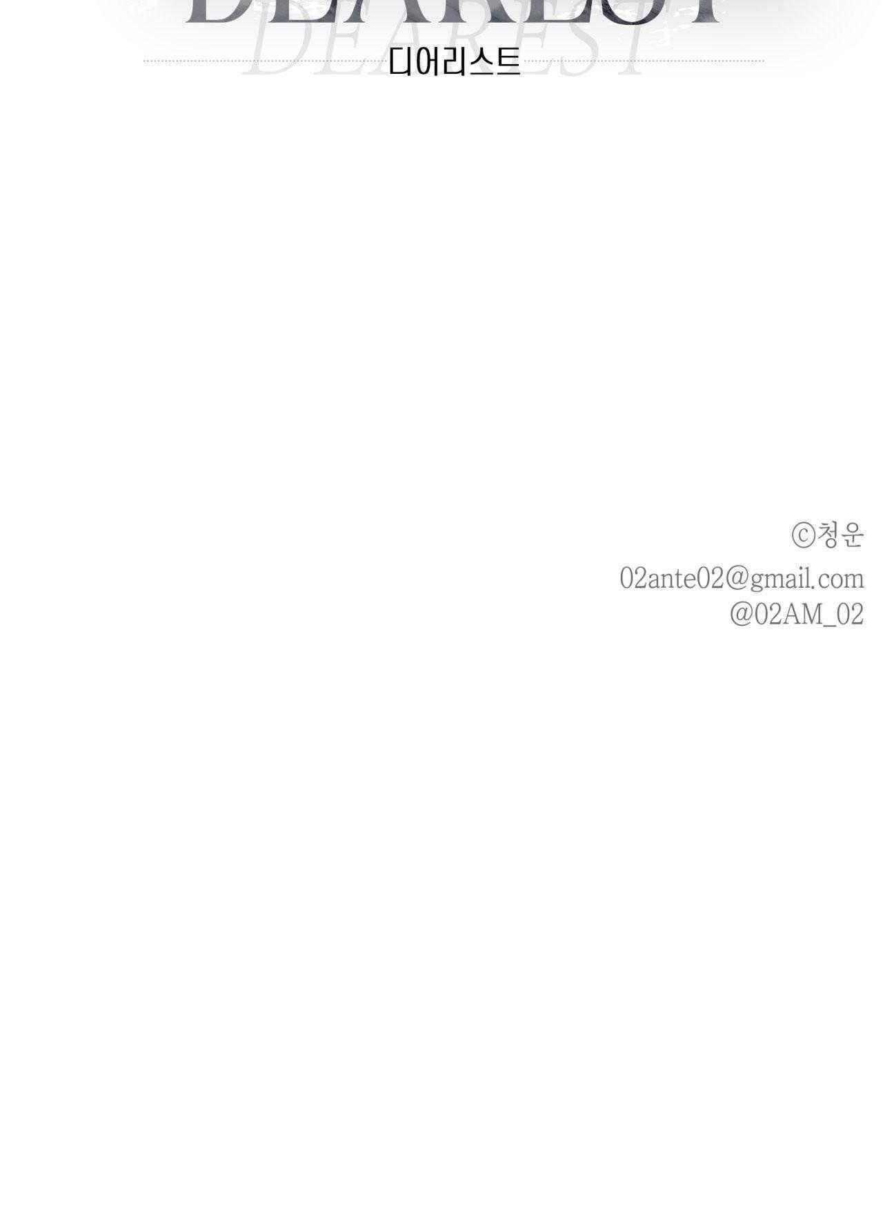 Kẻ Thù Chap 44 - Next Chap 45