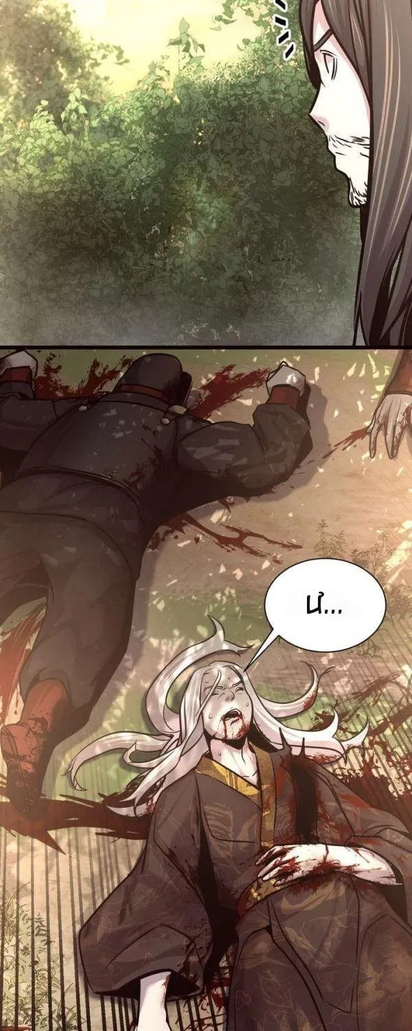 Kẻ Thù Chap 46 - Next Chap 47